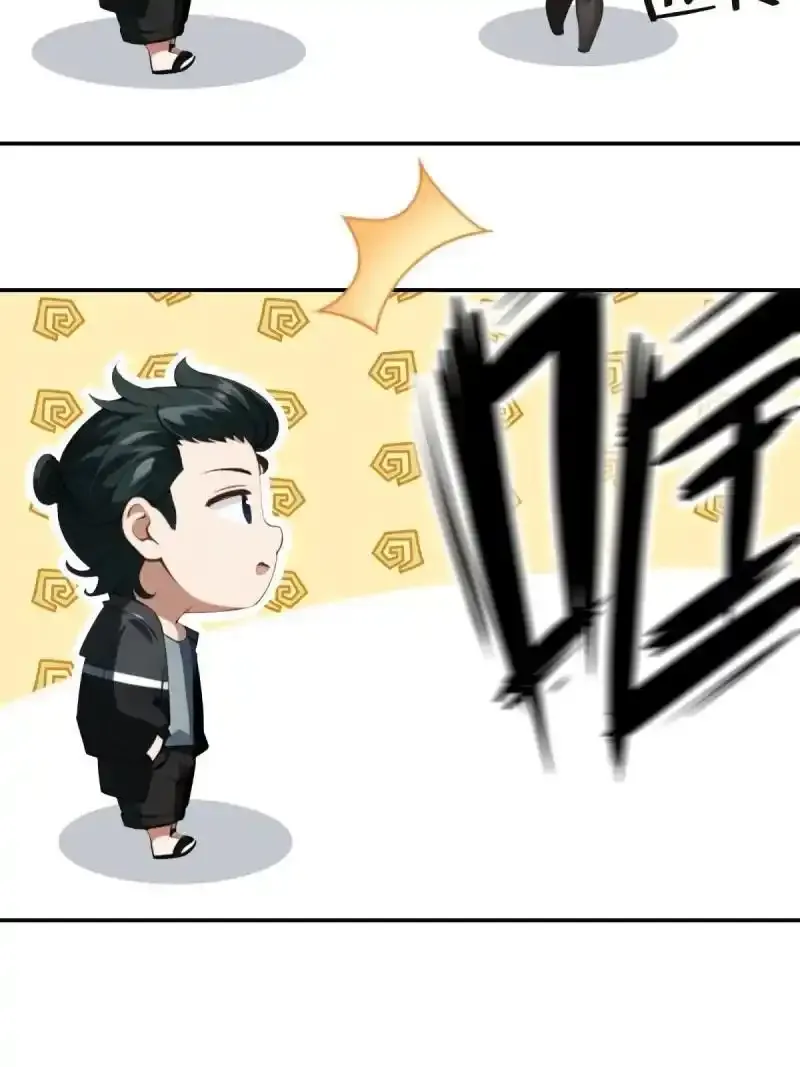 234 第225话 第47页
