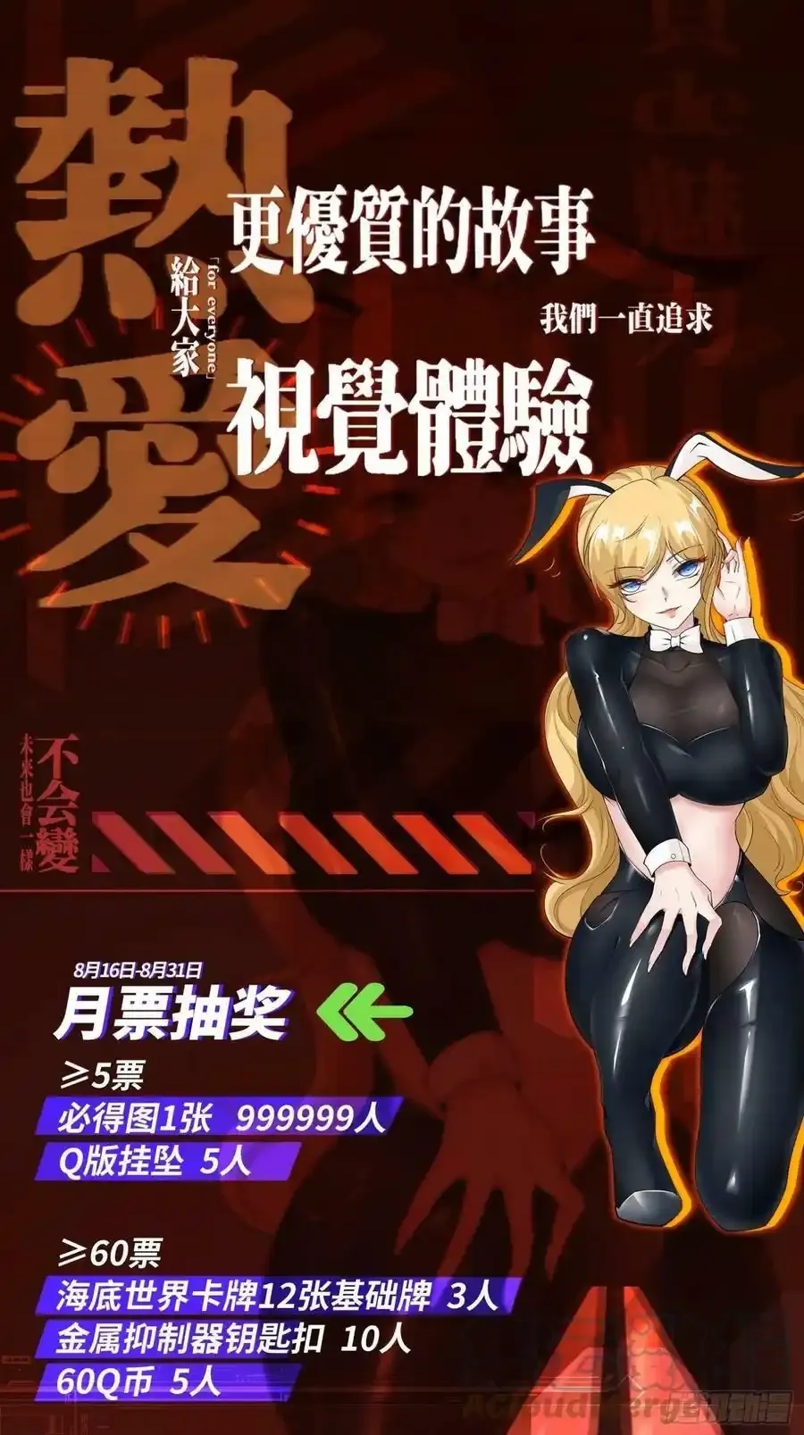 注意：付费公告 第3页