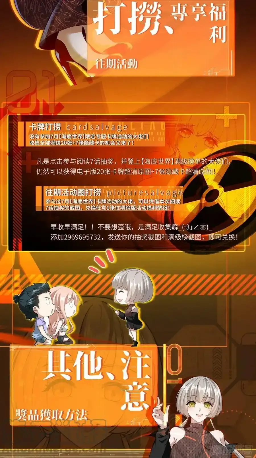 注意：付费公告 第5页