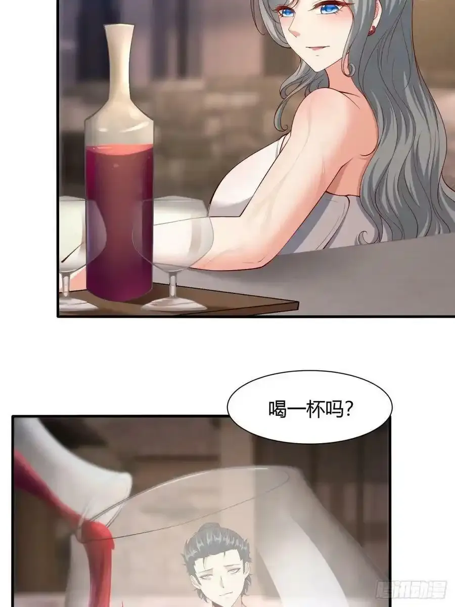 第97话 第12页