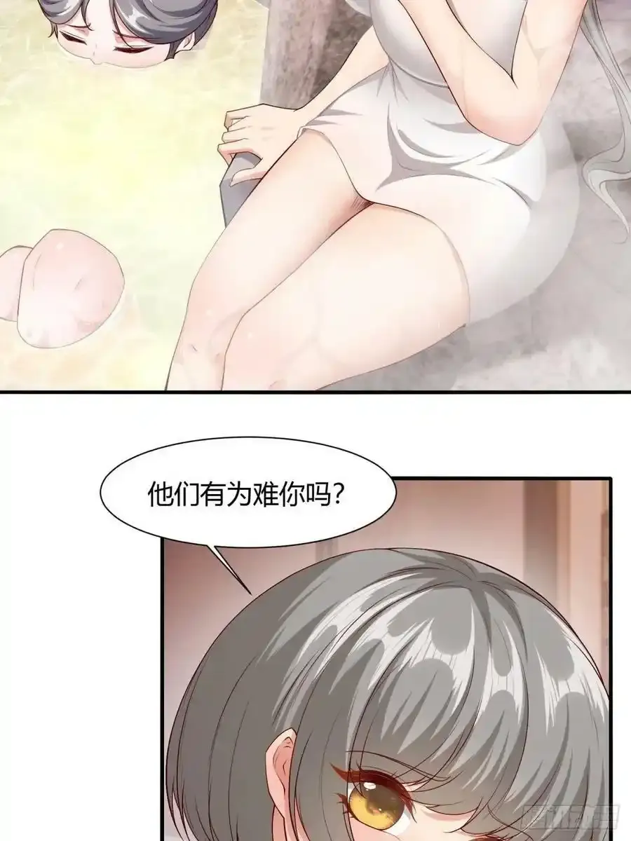 第97话 第15页