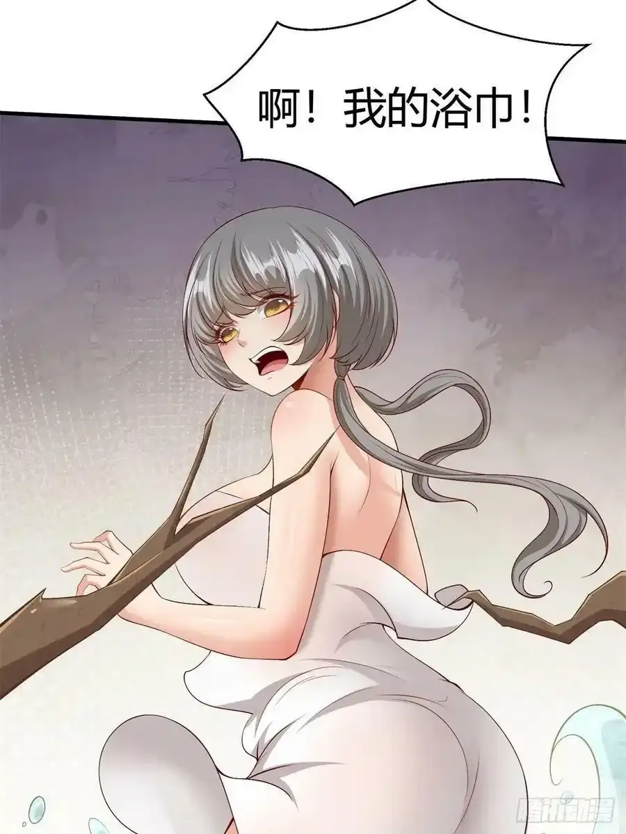 第97话 第30页