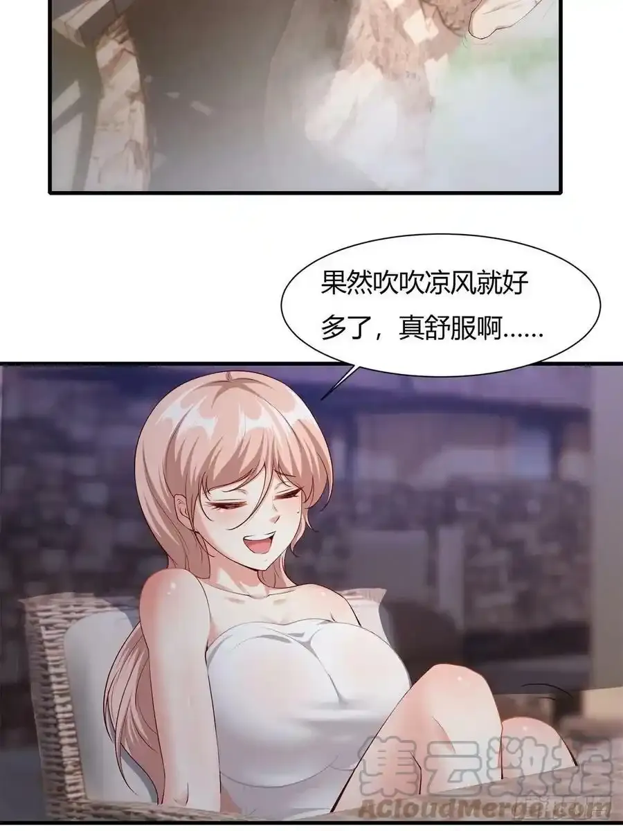 第97话 第34页