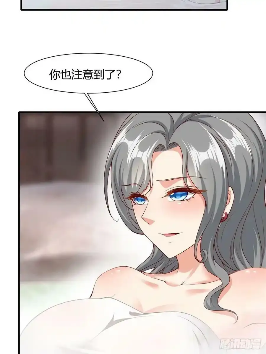 第97话 第36页