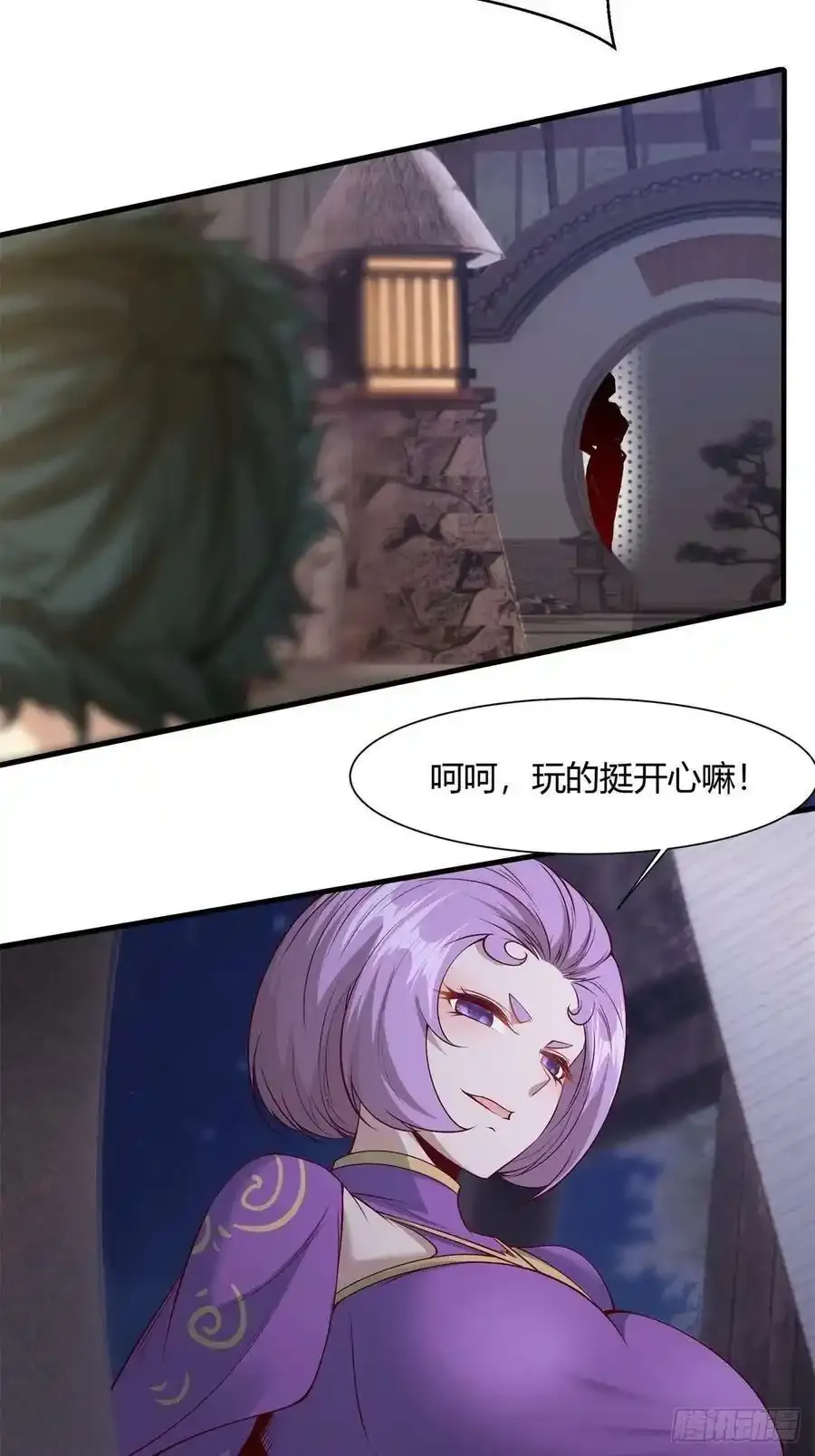 第97话 第51页