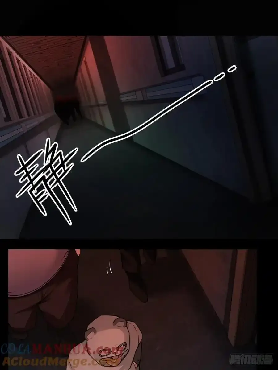 193 艾露篇：03 第13页
