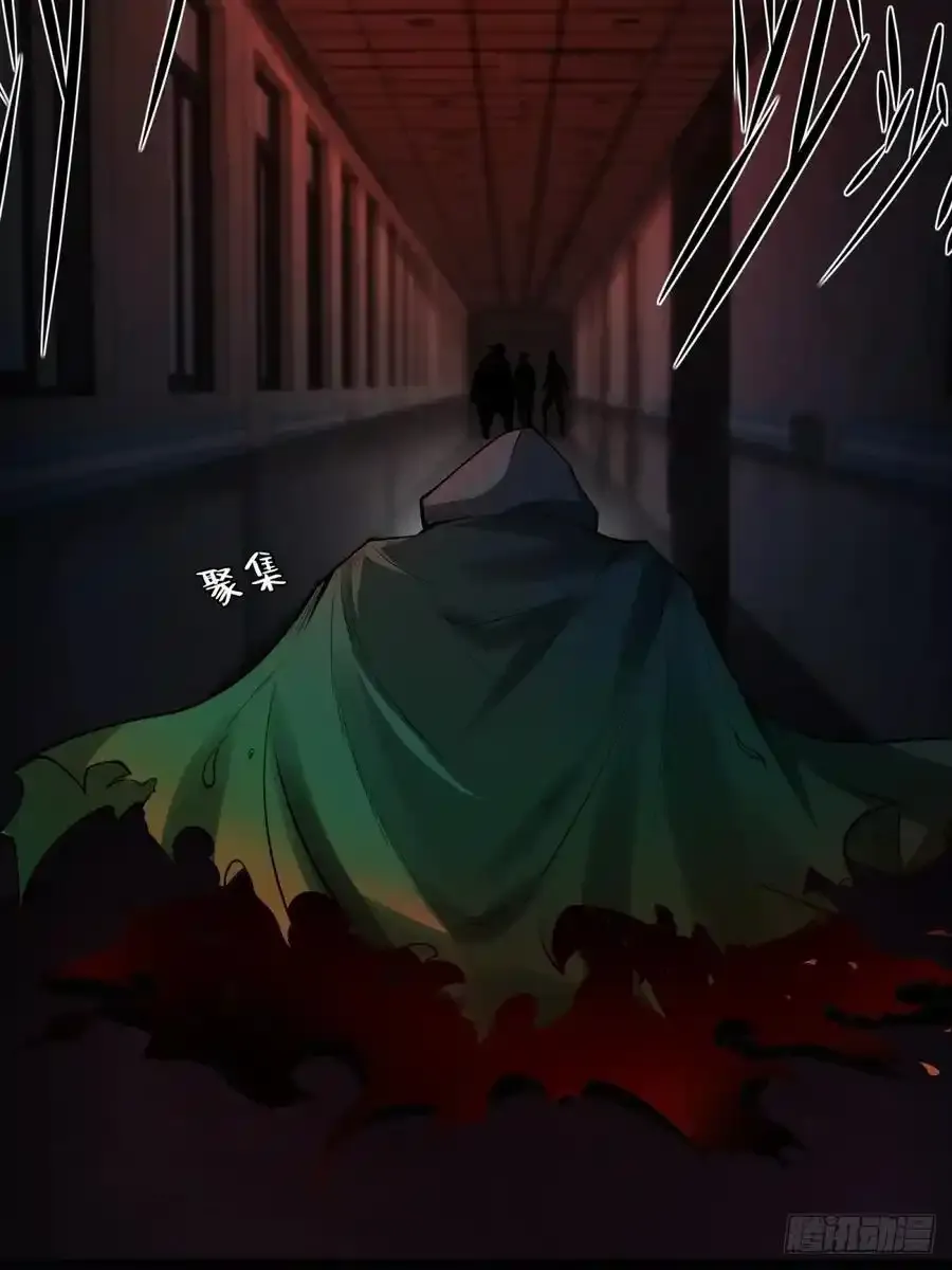 193 艾露篇：03 第20页