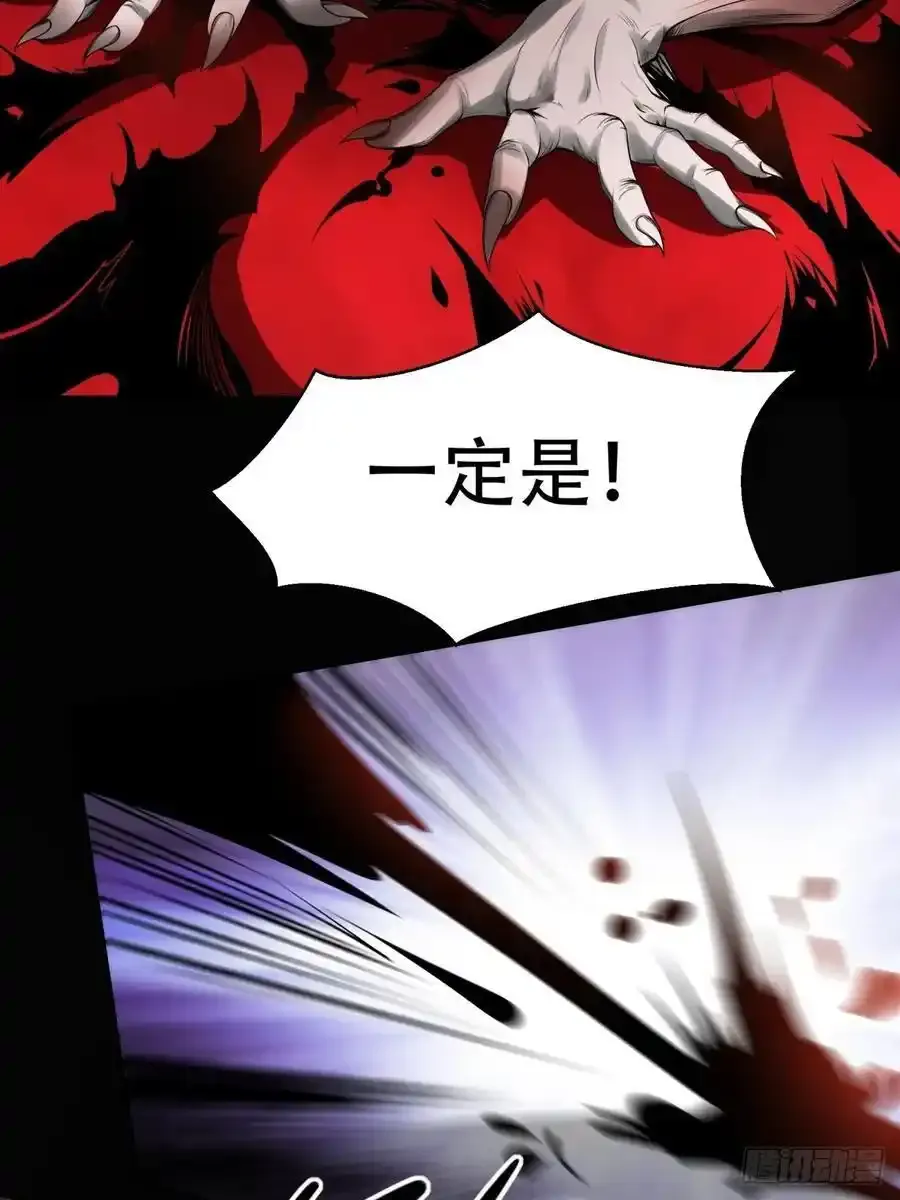 193 艾露篇：03 第27页
