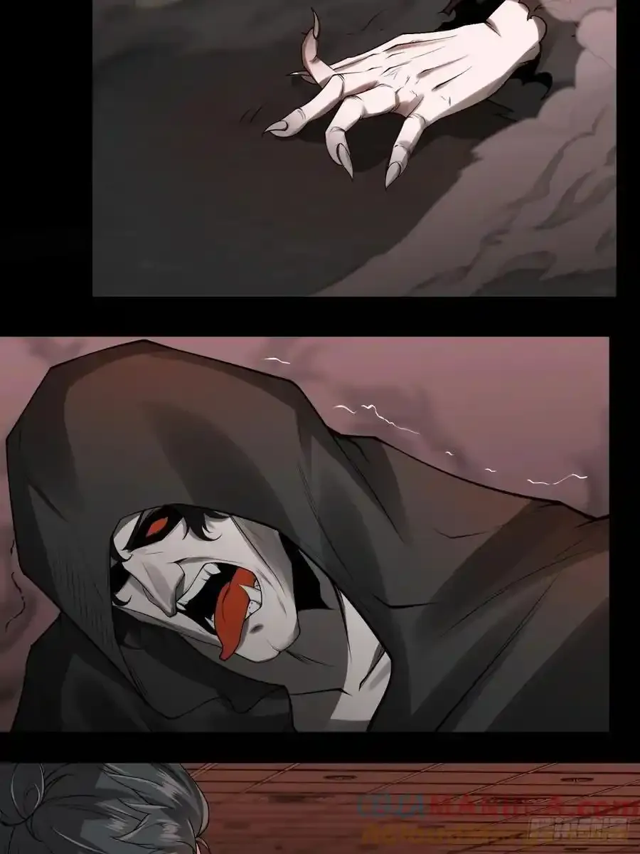 193 艾露篇：03 第37页
