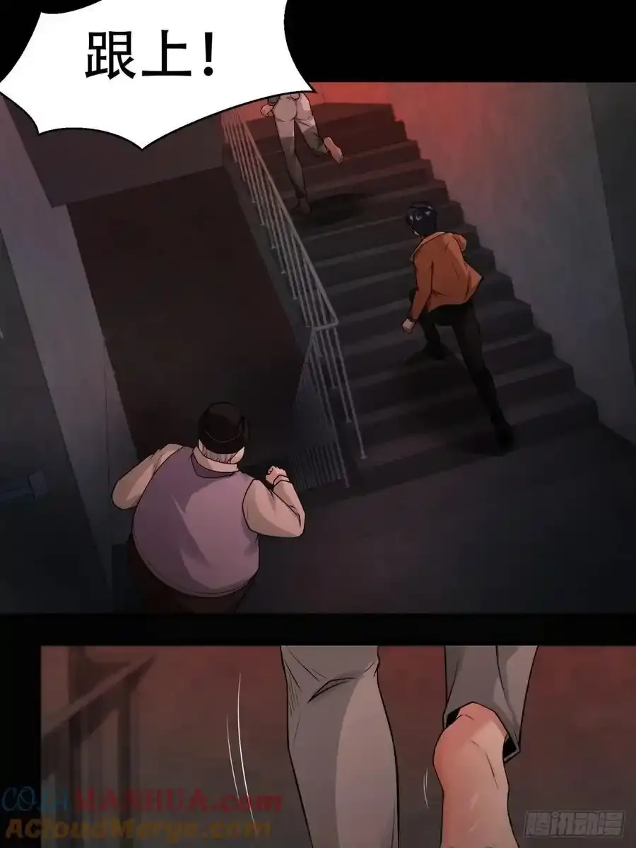 193 艾露篇：03 第43页