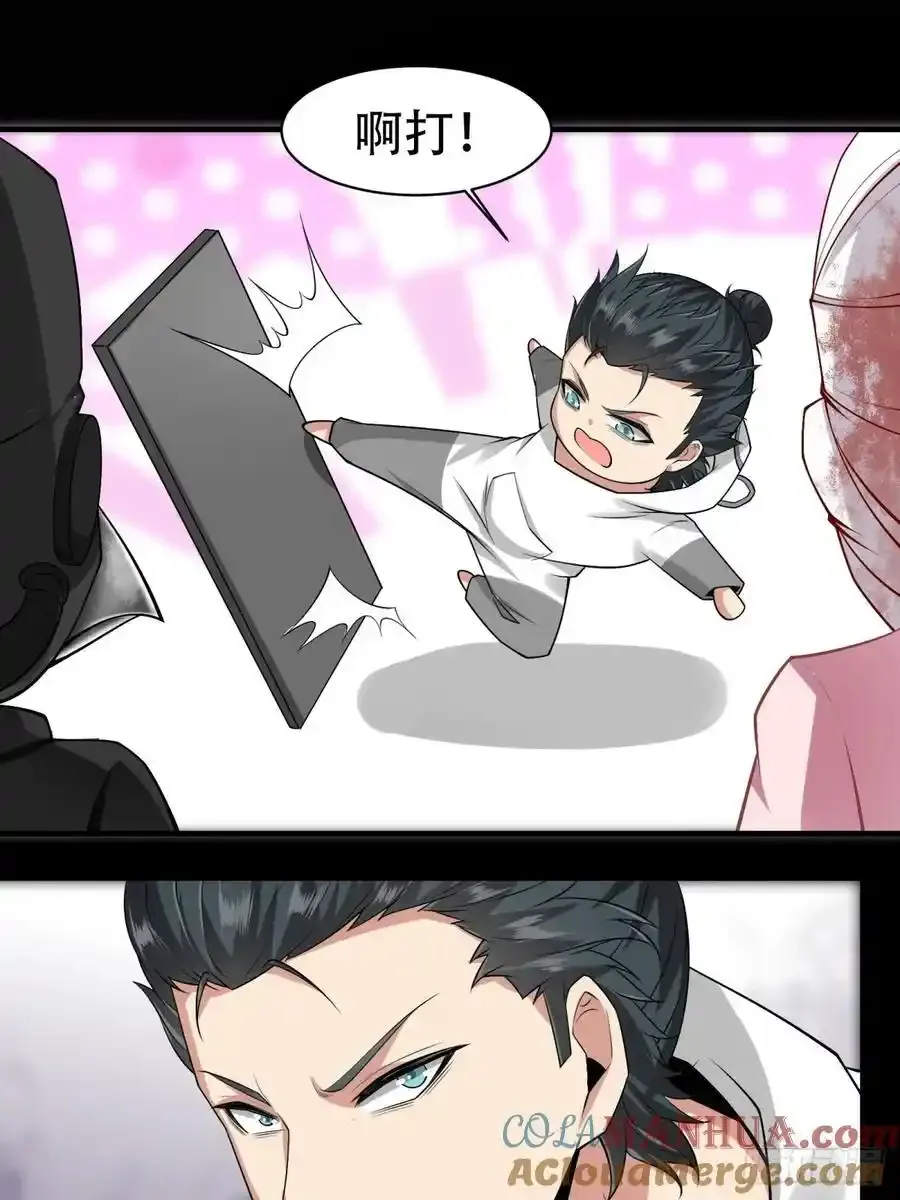 193 艾露篇：03 第46页