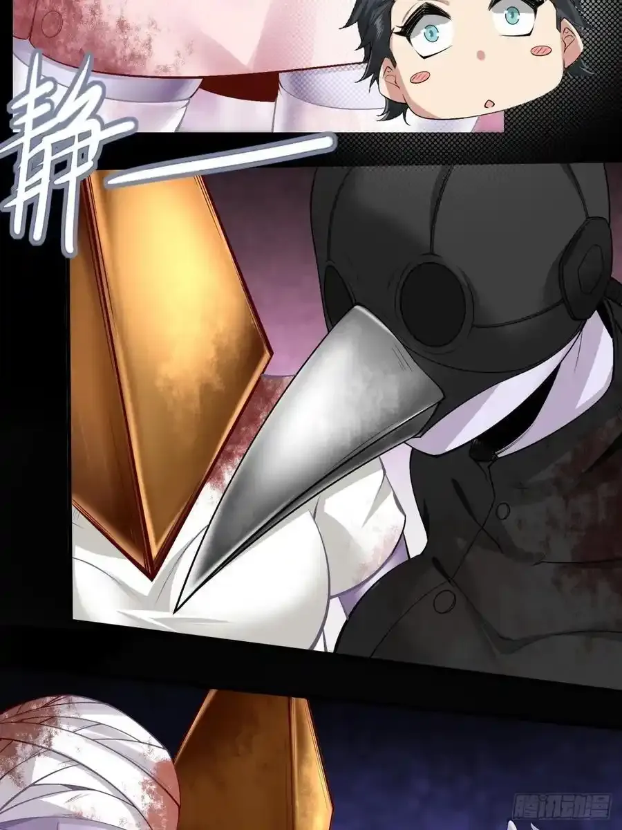 193 艾露篇：03 第48页