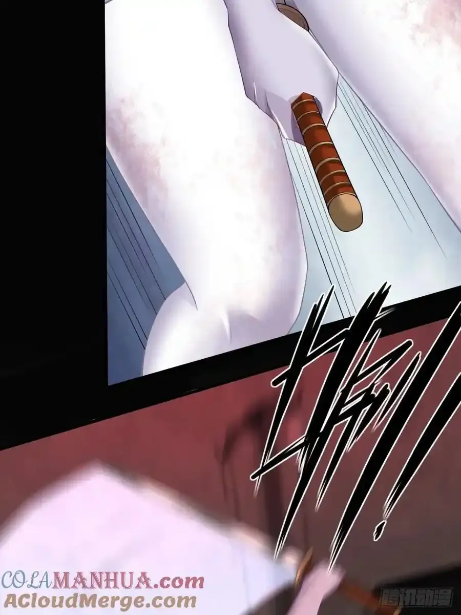 193 艾露篇：03 第52页