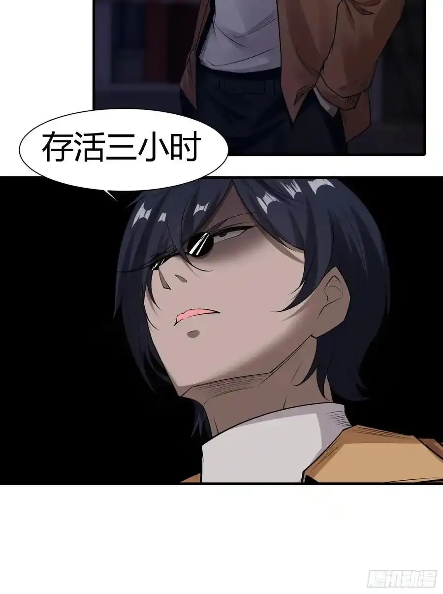 192 艾露篇：02 第9页