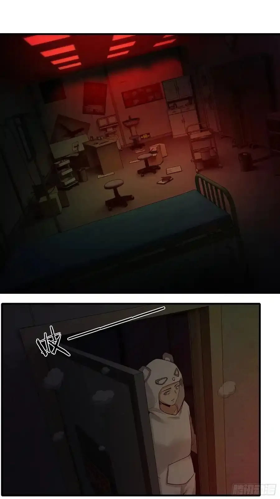 192 艾露篇：02 第18页