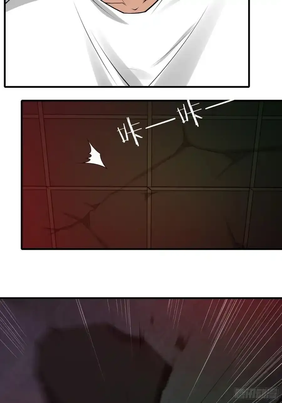 192 艾露篇：02 第29页