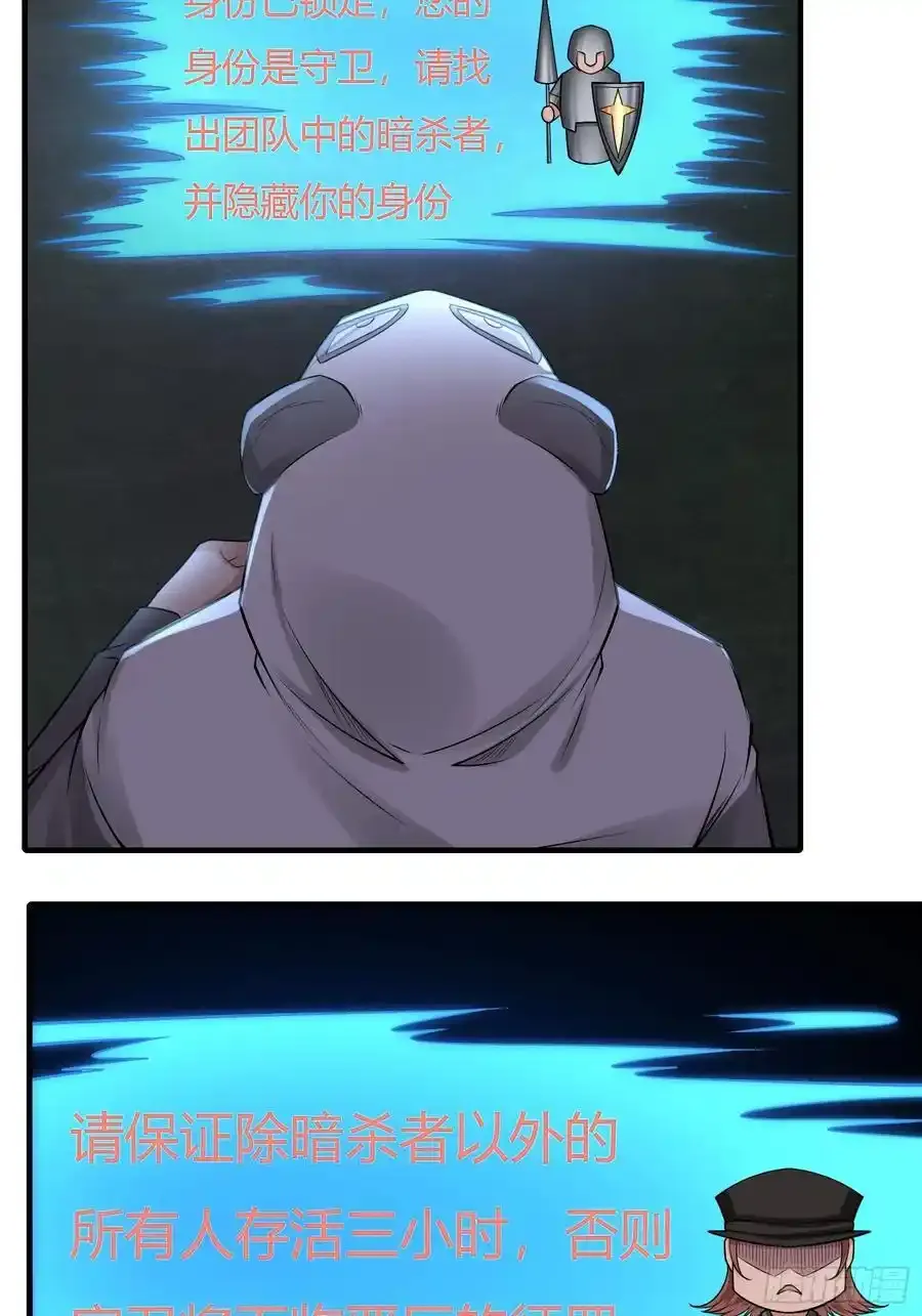 192 艾露篇：02 第38页