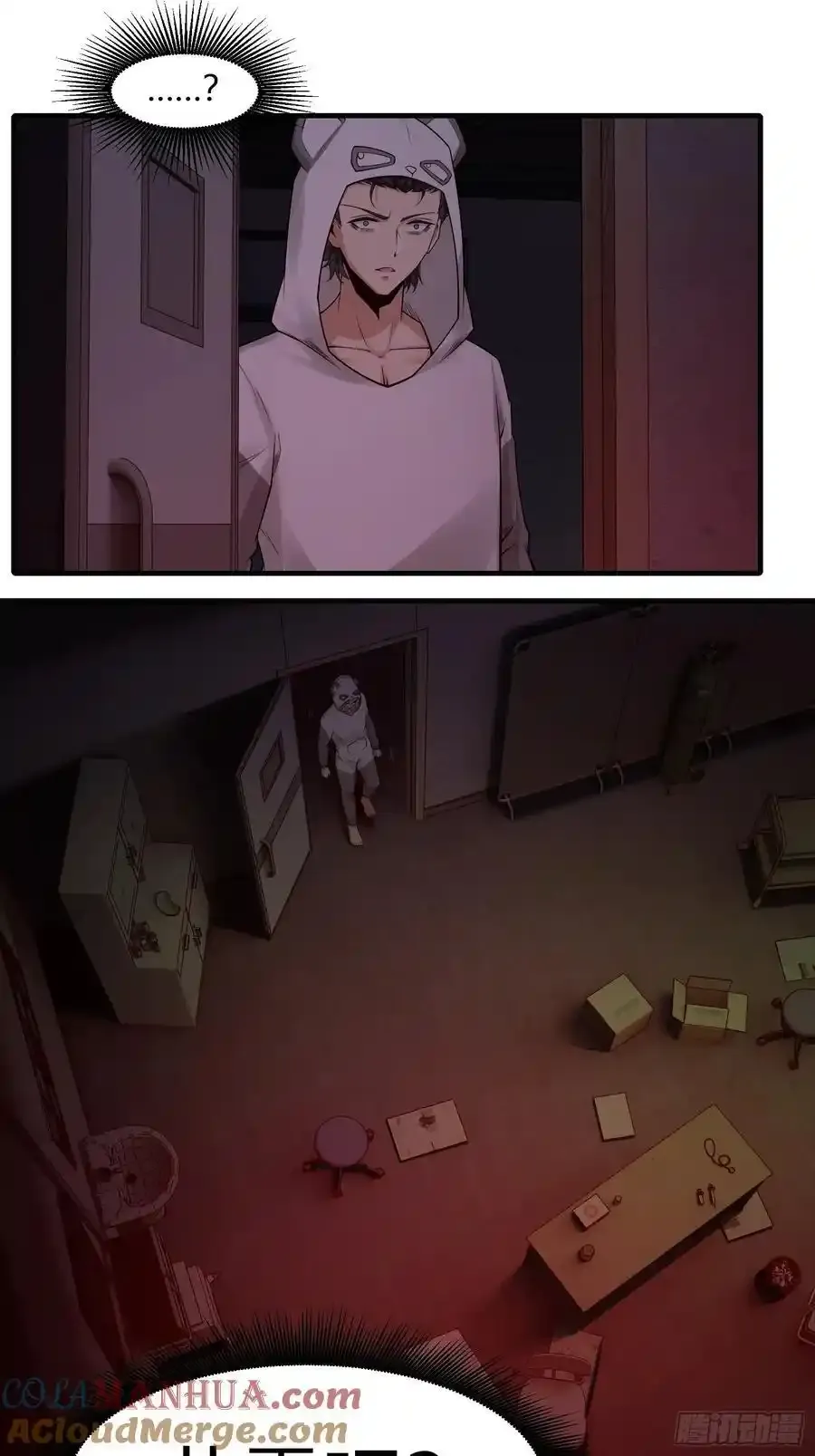 192 艾露篇：02 第43页