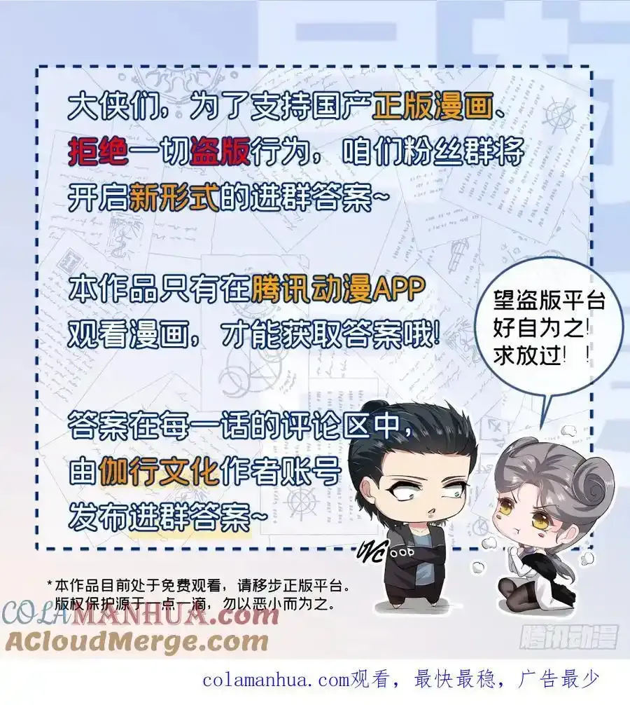 192 艾露篇：02 第52页