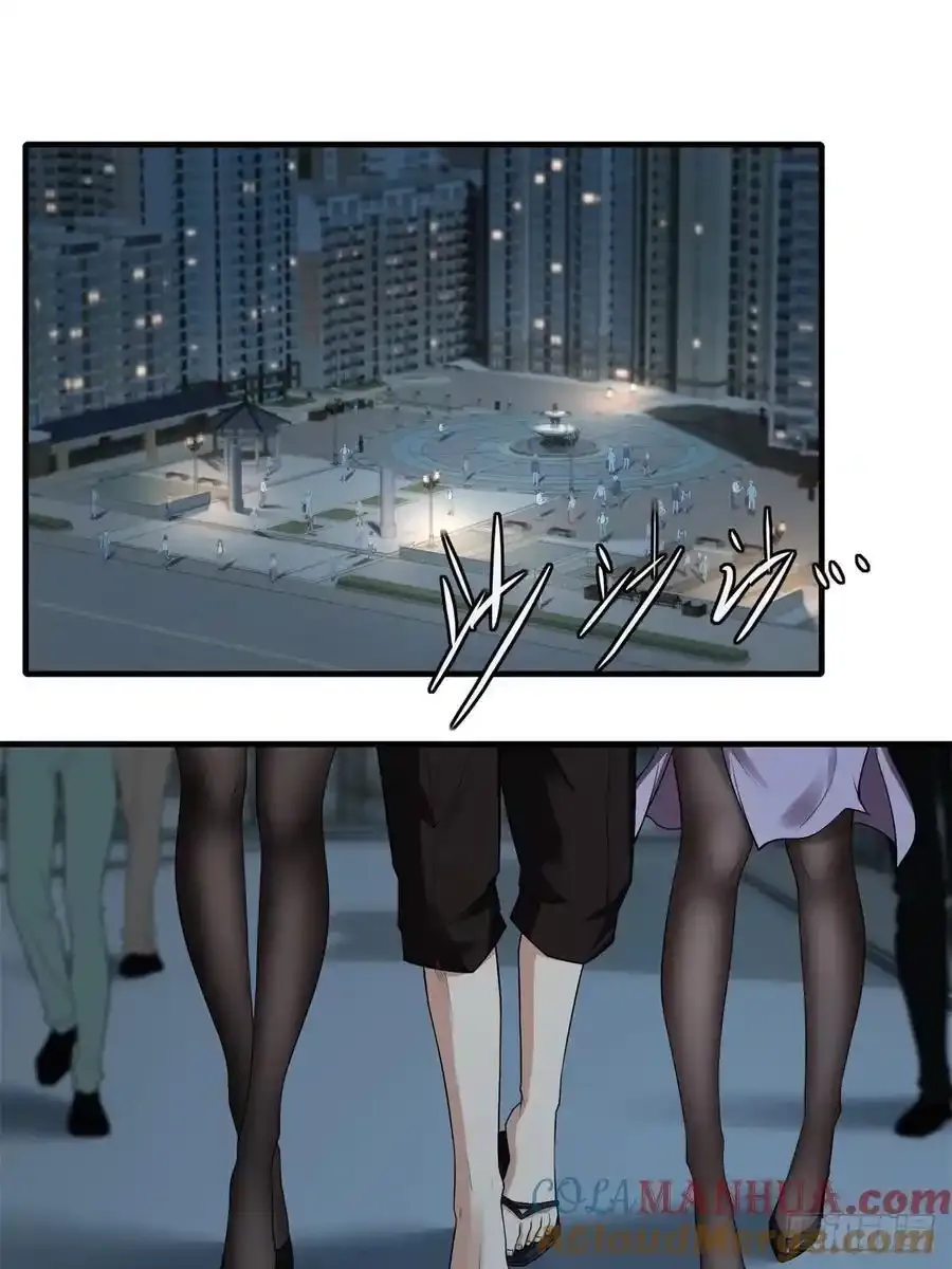191 艾露篇：01 第3页