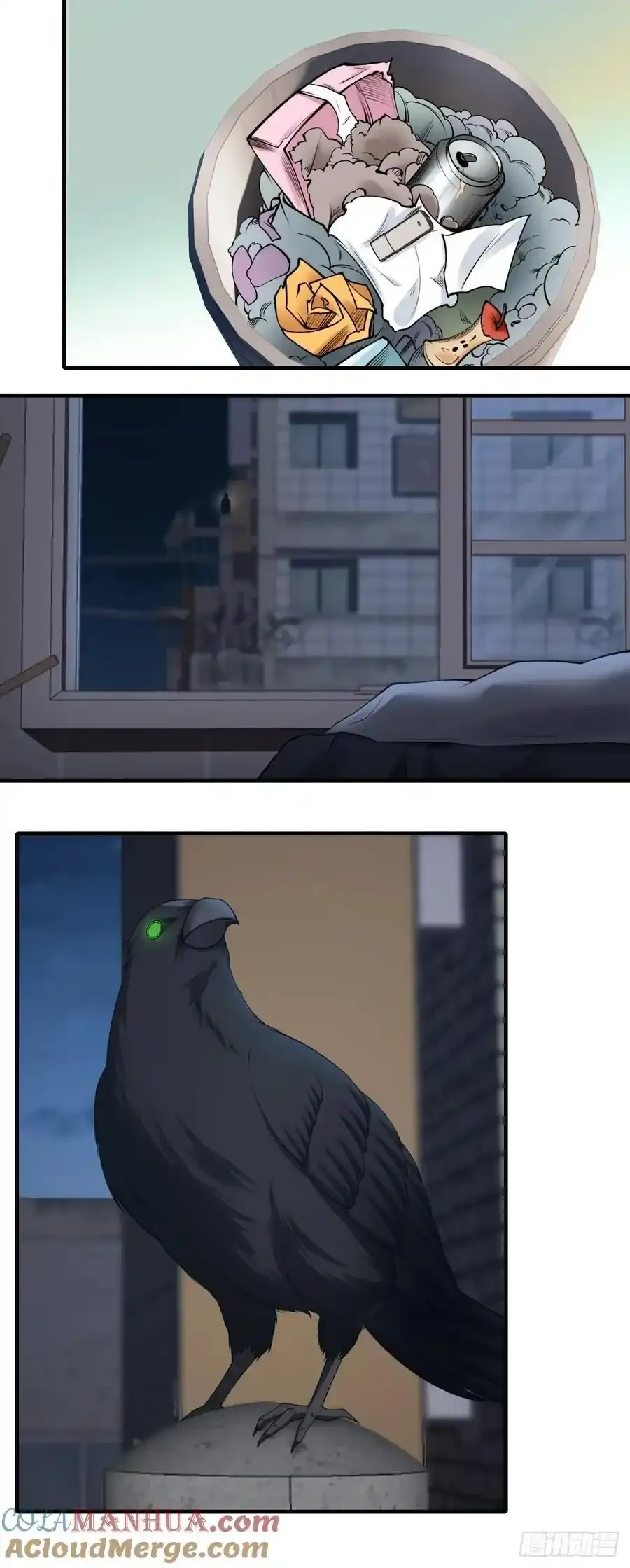 191 艾露篇：01 第17页