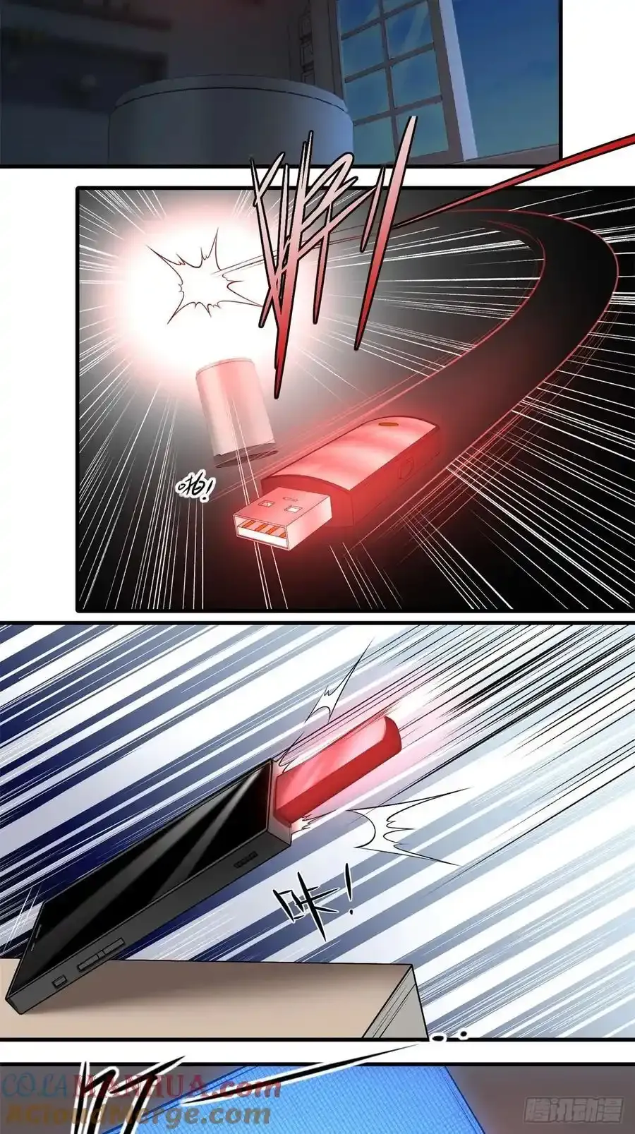 191 艾露篇：01 第19页