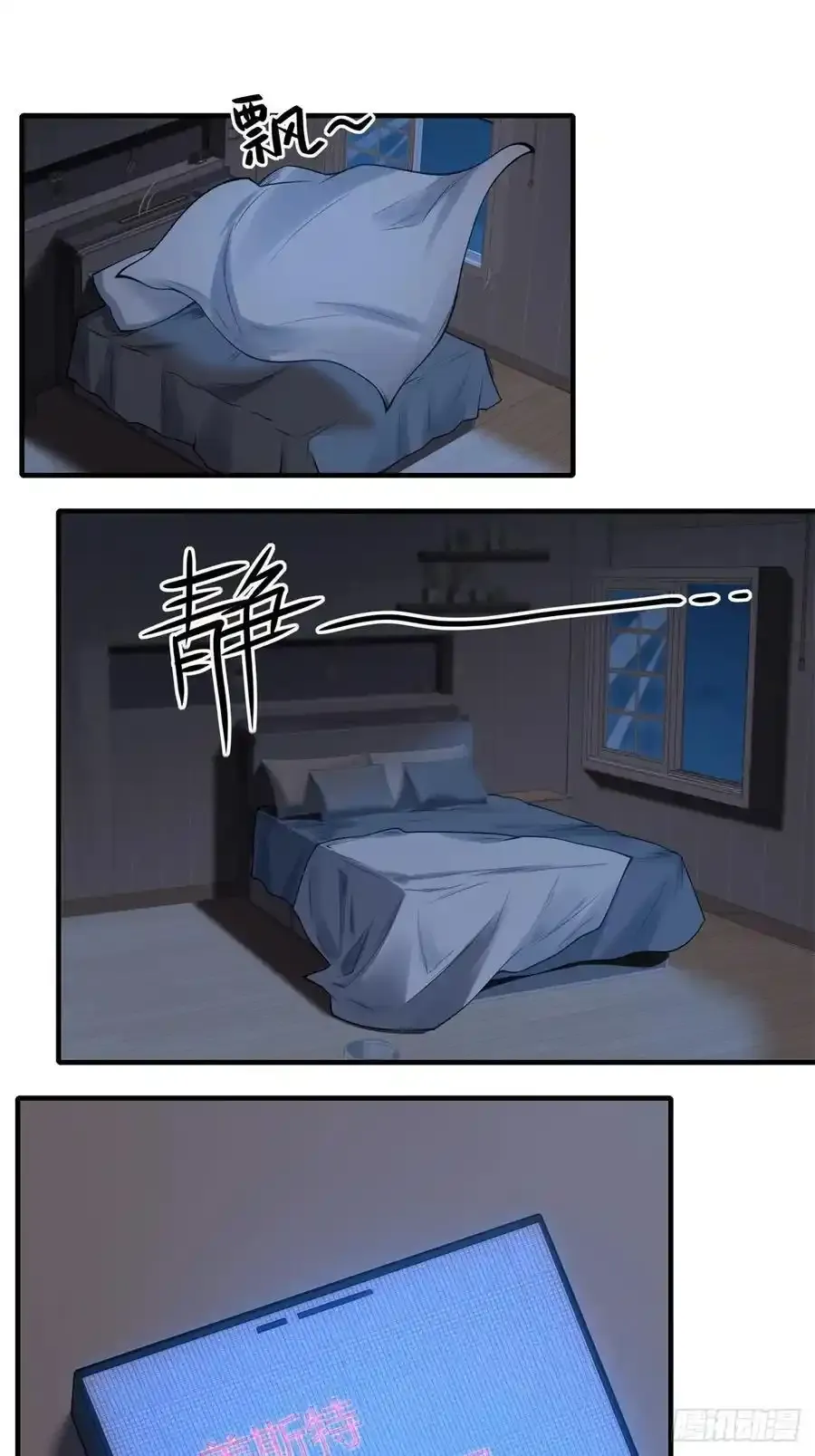 191 艾露篇：01 第24页