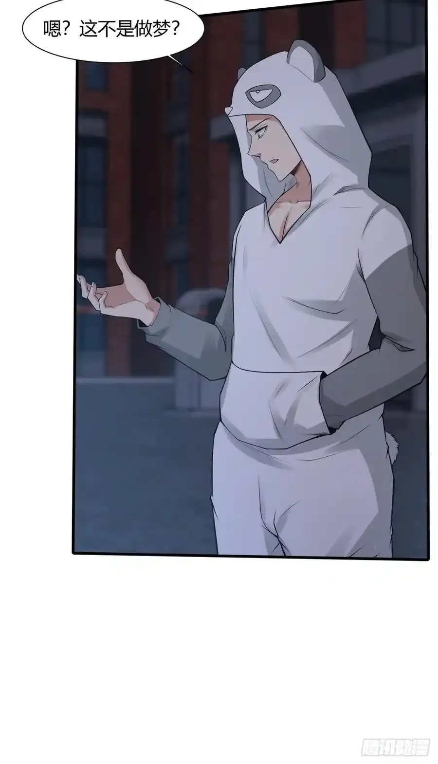 191 艾露篇：01 第30页