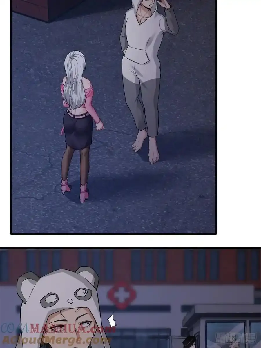 191 艾露篇：01 第33页