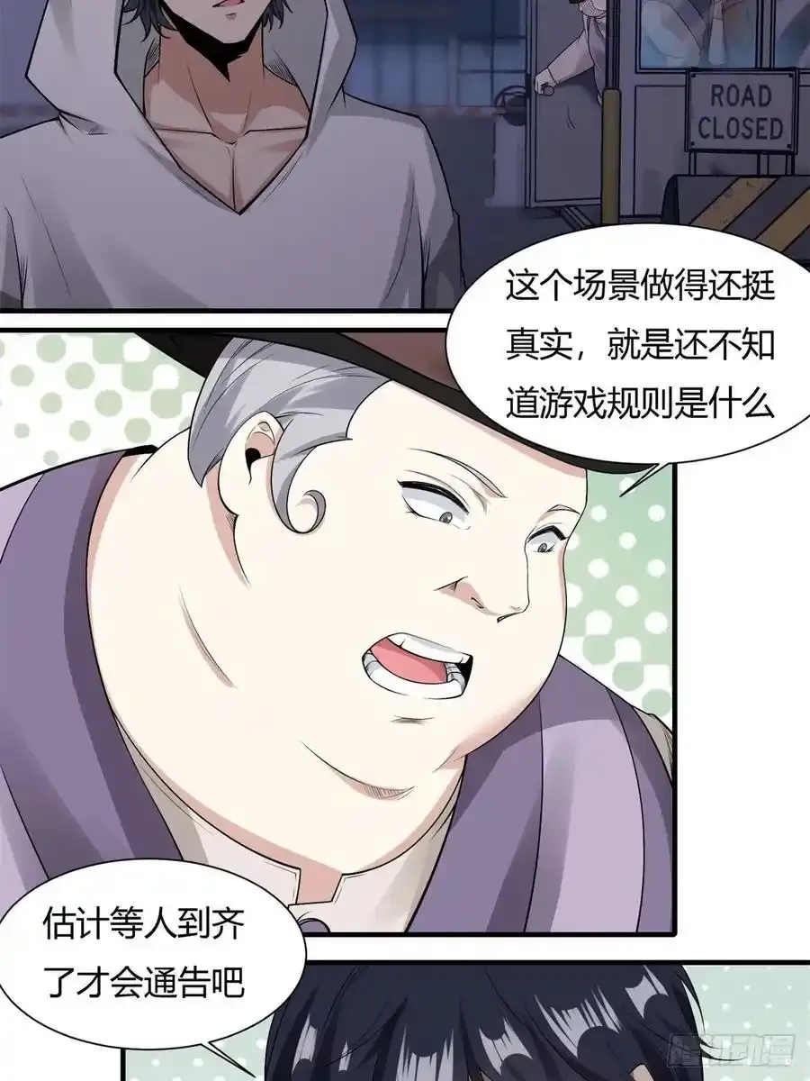 191 艾露篇：01 第34页