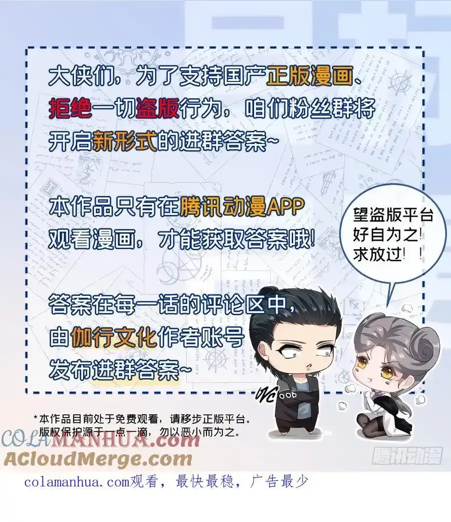 191 艾露篇：01 第41页