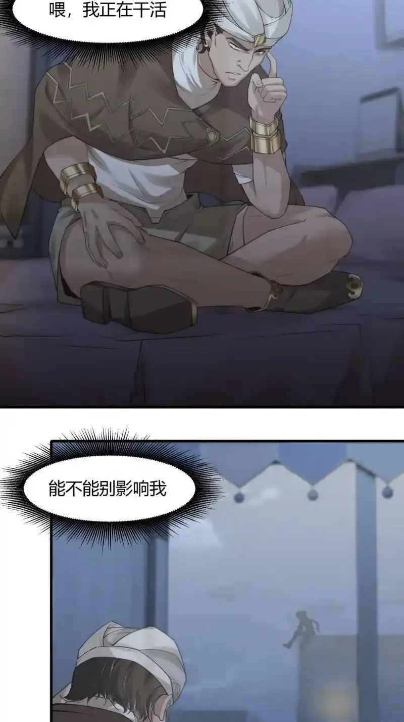 200 第191话 第4页