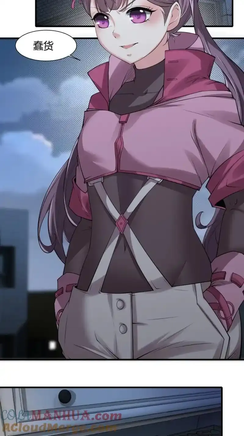 200 第191话 第9页