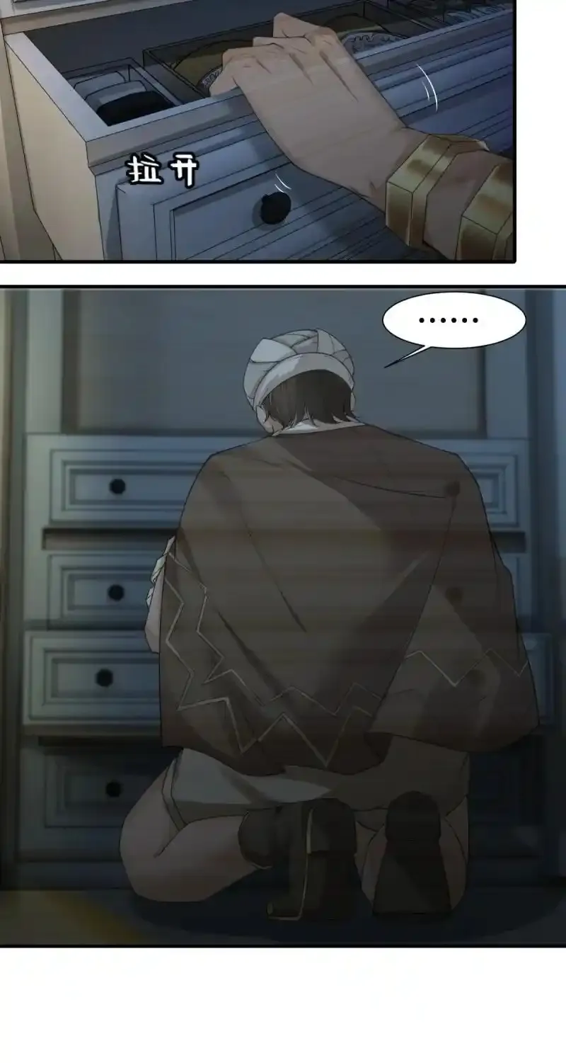 200 第191话 第10页
