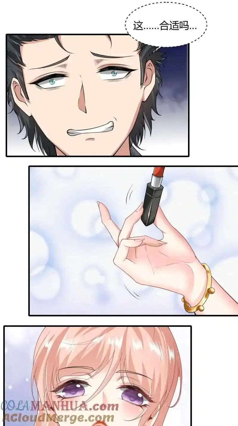 200 第191话 第19页
