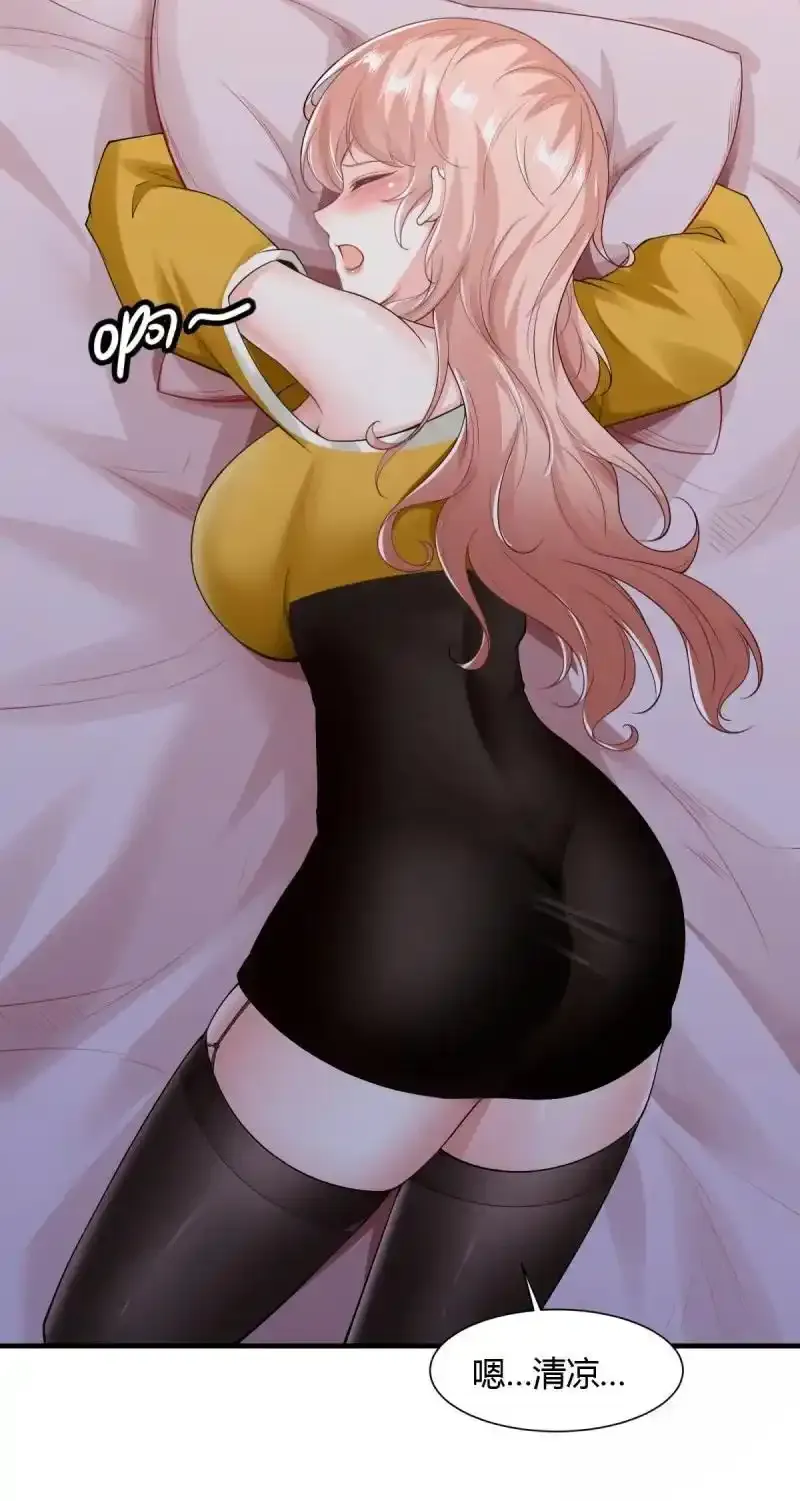 200 第191话 第26页