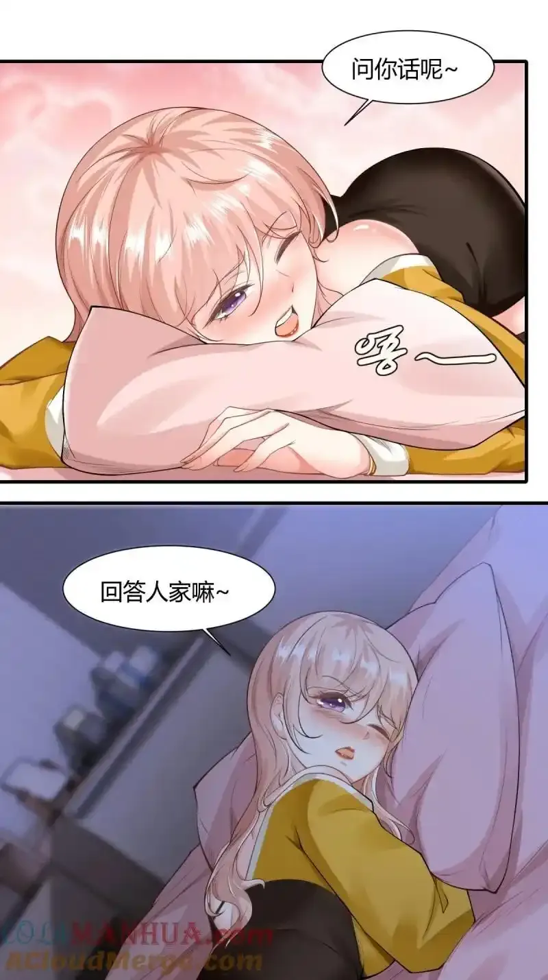 200 第191话 第27页