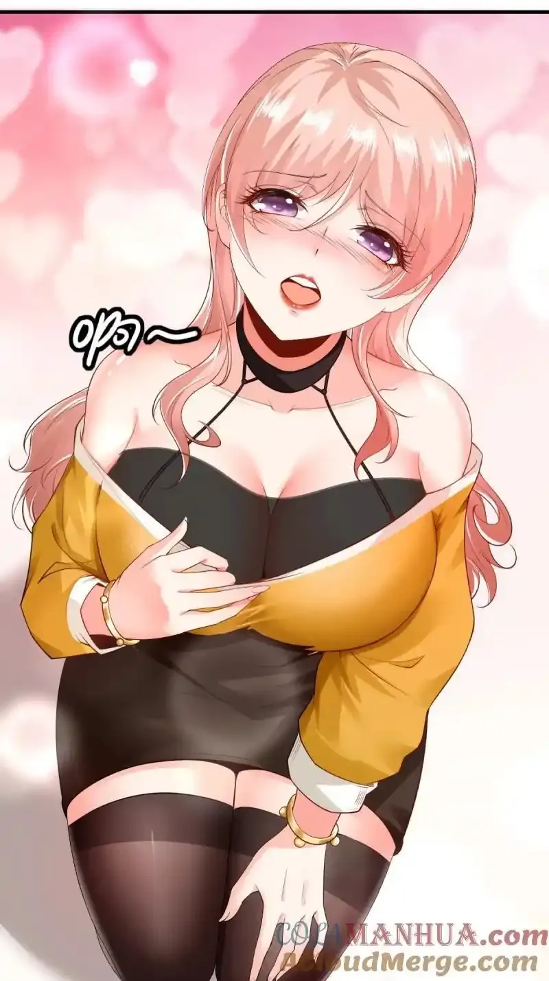 200 第191话 第33页