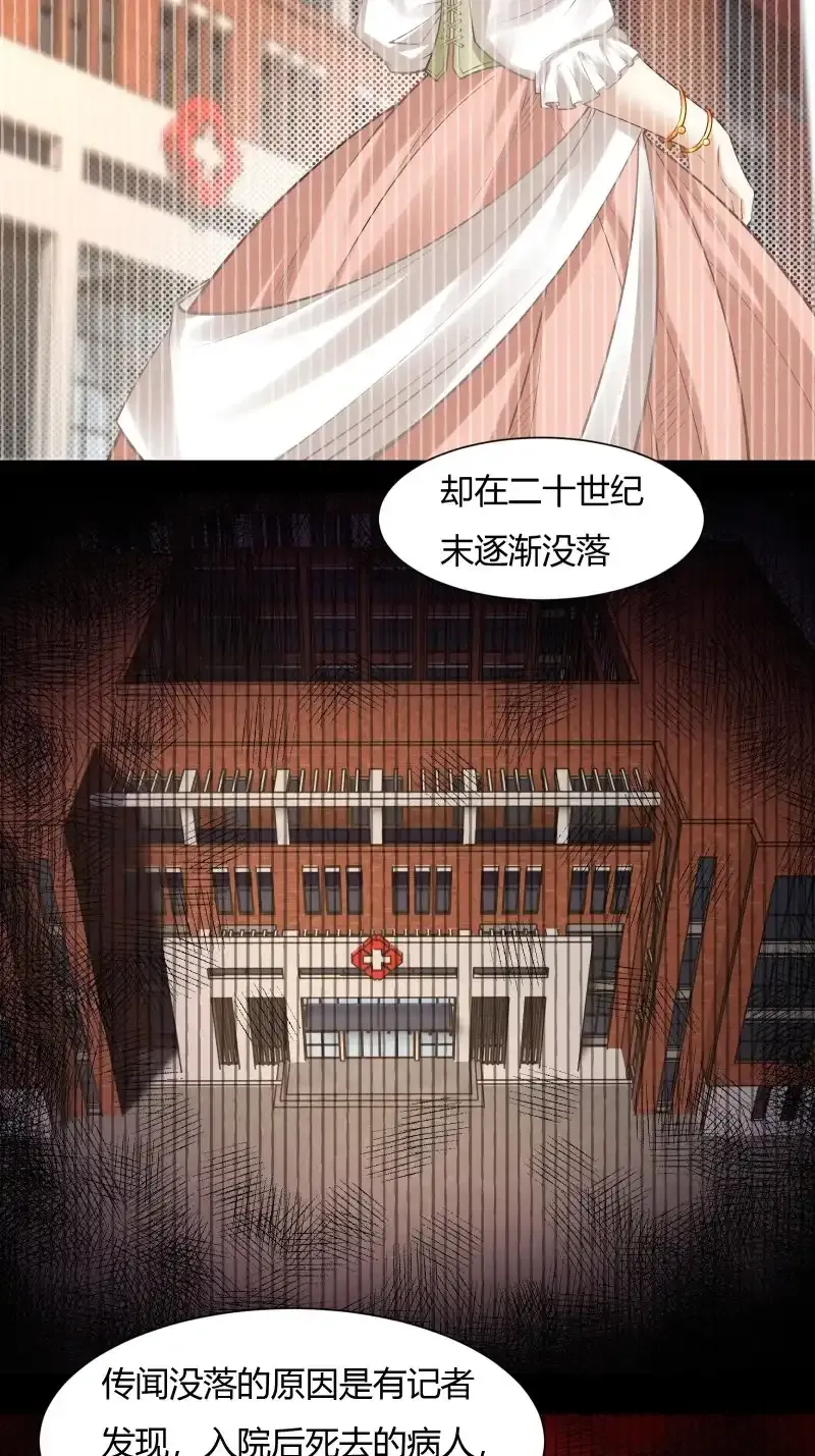 艾露篇：02 第4页