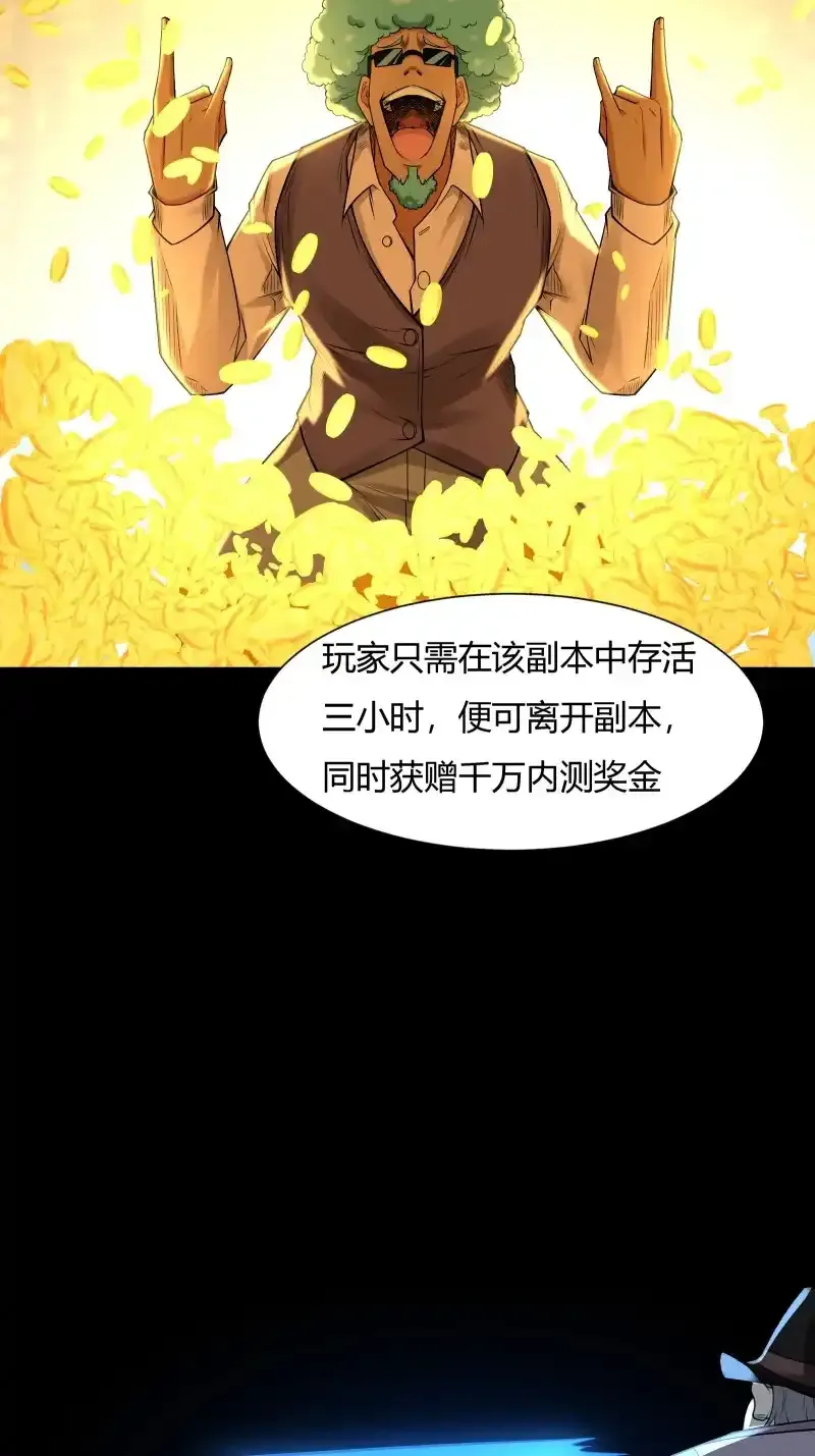 艾露篇：02 第6页
