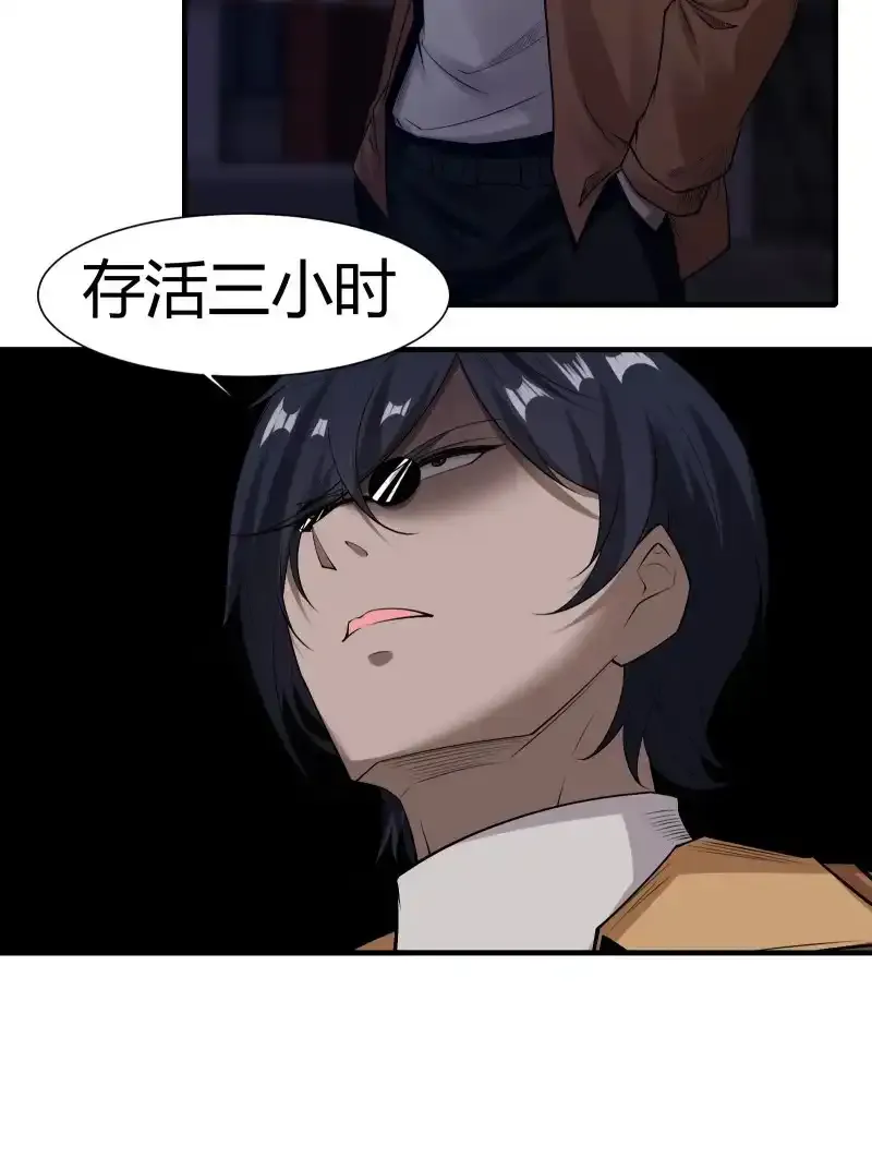 艾露篇：02 第9页