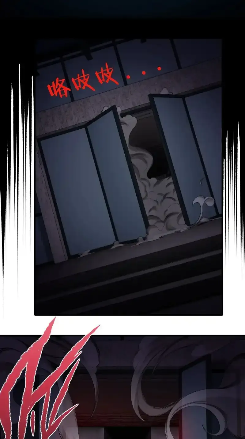 艾露篇：02 第13页