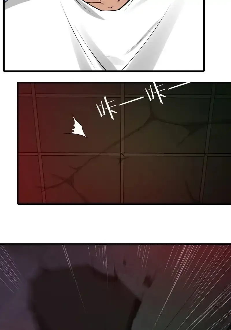 艾露篇：02 第29页