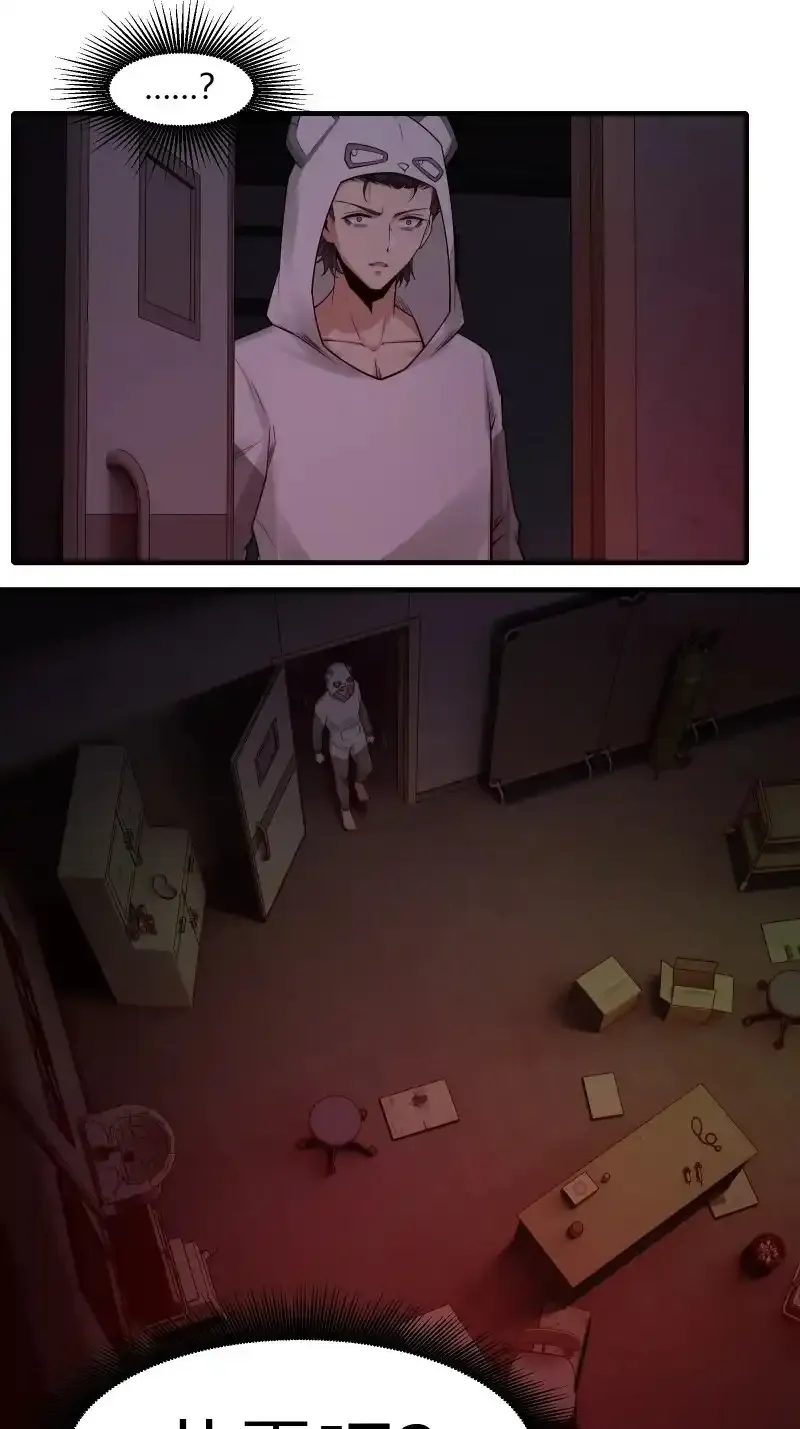 艾露篇：02 第43页
