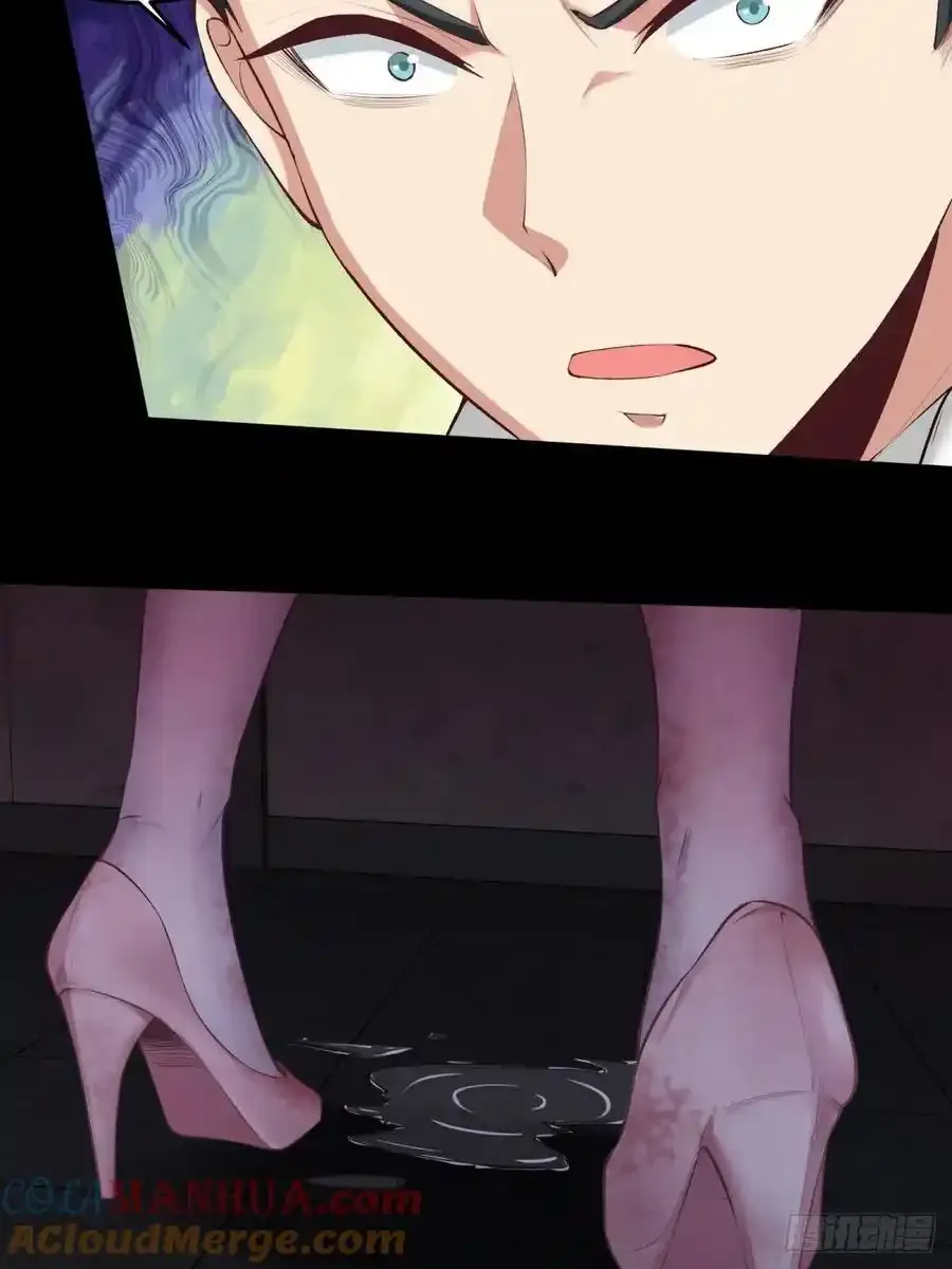 194 艾露篇：04 第10页