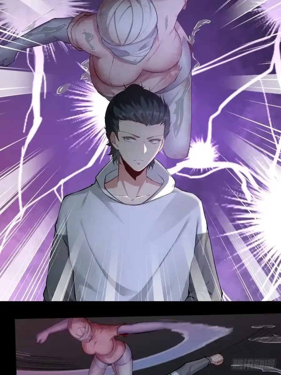 194 艾露篇：04 第18页