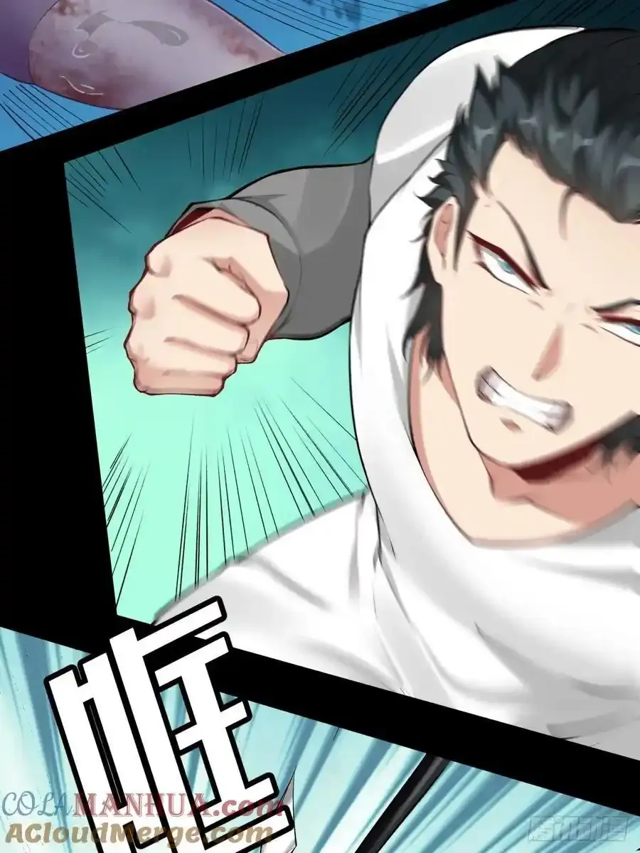 194 艾露篇：04 第28页