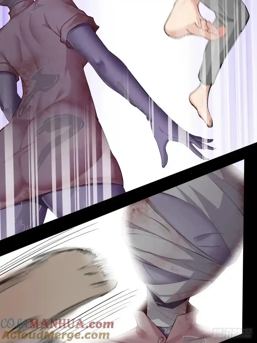 194 艾露篇：04 第31页