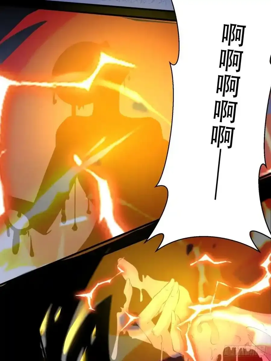 194 艾露篇：04 第36页