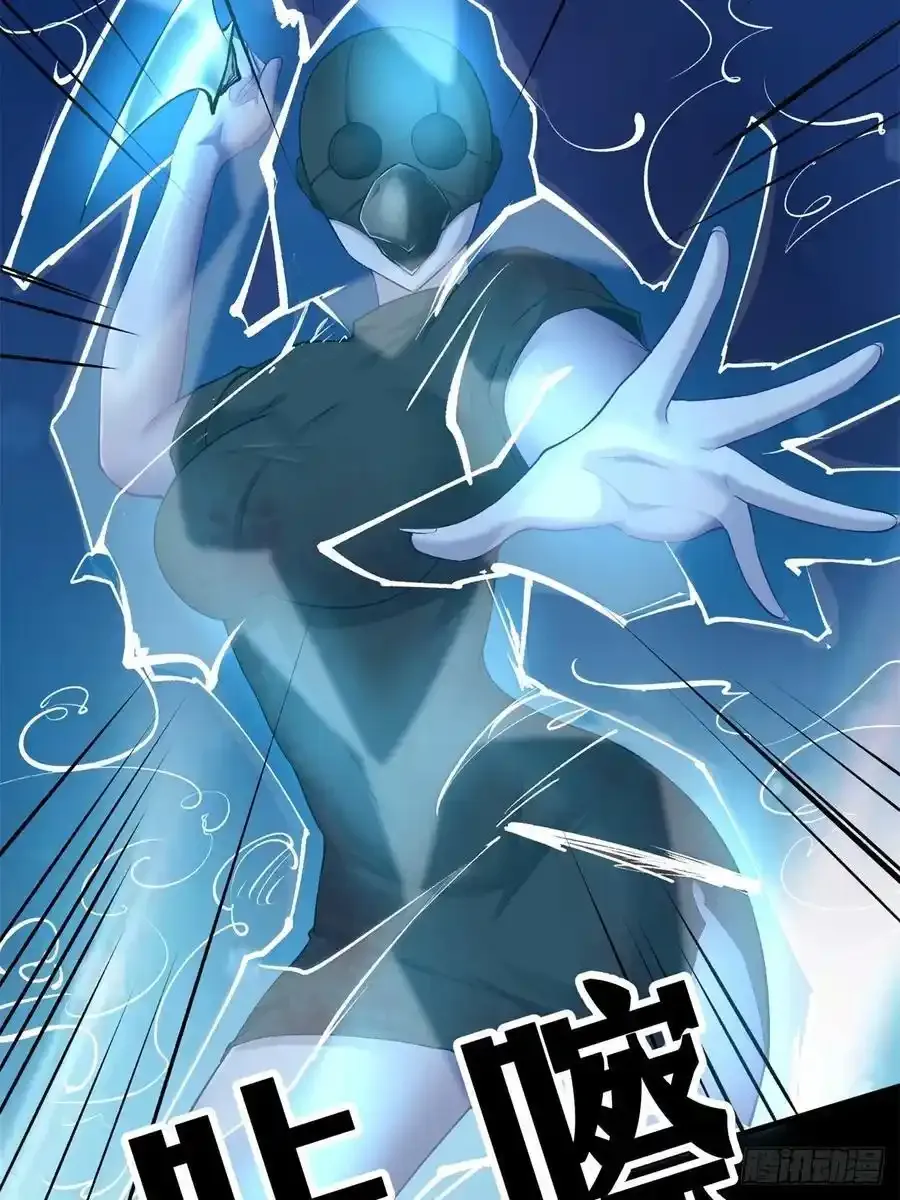 194 艾露篇：04 第45页